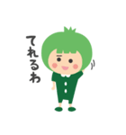 とくしまフレンズ（個別スタンプ：36）