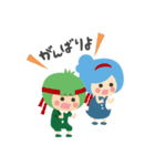 とくしまフレンズ（個別スタンプ：38）