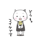 コイケさんのためのスタンプ（個別スタンプ：1）
