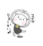 コイケさんのためのスタンプ（個別スタンプ：3）