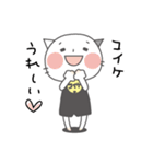コイケさんのためのスタンプ（個別スタンプ：6）