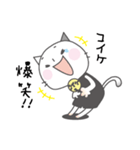 コイケさんのためのスタンプ（個別スタンプ：7）