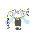 コイケさんのためのスタンプ（個別スタンプ：8）