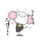 コイケさんのためのスタンプ（個別スタンプ：12）