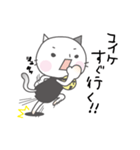 コイケさんのためのスタンプ（個別スタンプ：14）