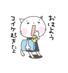 コイケさんのためのスタンプ（個別スタンプ：16）