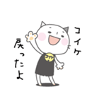 コイケさんのためのスタンプ（個別スタンプ：17）