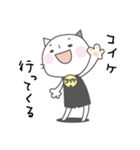 コイケさんのためのスタンプ（個別スタンプ：18）