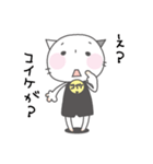 コイケさんのためのスタンプ（個別スタンプ：19）