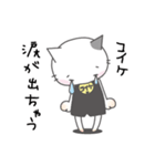 コイケさんのためのスタンプ（個別スタンプ：22）