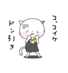 コイケさんのためのスタンプ（個別スタンプ：25）