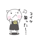 コイケさんのためのスタンプ（個別スタンプ：27）