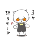 コイケさんのためのスタンプ（個別スタンプ：28）