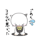 コイケさんのためのスタンプ（個別スタンプ：29）