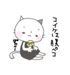 コイケさんのためのスタンプ（個別スタンプ：33）