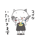 コイケさんのためのスタンプ（個別スタンプ：34）