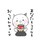 コイケさんのためのスタンプ（個別スタンプ：35）