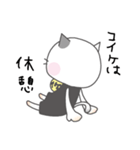 コイケさんのためのスタンプ（個別スタンプ：36）