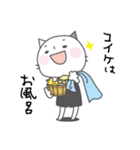 コイケさんのためのスタンプ（個別スタンプ：37）