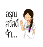Bizarre Life Of a Student（個別スタンプ：5）