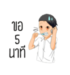 Bizarre Life Of a Student（個別スタンプ：24）