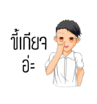 Bizarre Life Of a Student（個別スタンプ：34）