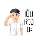 Bizarre Life Of a Student（個別スタンプ：37）