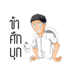 Bizarre Life Of a Student（個別スタンプ：39）