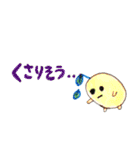 アボカド達（個別スタンプ：15）