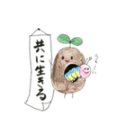 アボカド達（個別スタンプ：23）