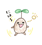 アボカド達（個別スタンプ：32）