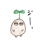 アボカド達（個別スタンプ：34）