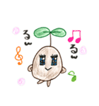 アボカド達（個別スタンプ：40）