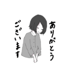 マイペース兄妹（個別スタンプ：2）