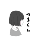 マイペース兄妹（個別スタンプ：3）