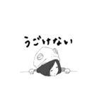 マイペース兄妹（個別スタンプ：4）