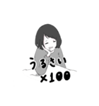 マイペース兄妹（個別スタンプ：6）