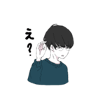 マイペース兄妹（個別スタンプ：13）