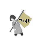 マイペース兄妹（個別スタンプ：15）