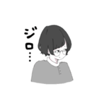 マイペース兄妹（個別スタンプ：21）