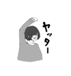 マイペース兄妹（個別スタンプ：24）