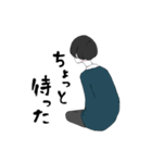 マイペース兄妹（個別スタンプ：25）