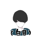 マイペース兄妹（個別スタンプ：28）