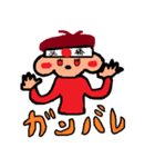 ほっぺたが赤い男の日常会話（個別スタンプ：2）