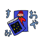 ほっぺたが赤い男の日常会話（個別スタンプ：11）