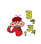 ほっぺたが赤い男の日常会話（個別スタンプ：13）