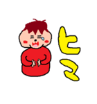 ほっぺたが赤い男の日常会話（個別スタンプ：16）