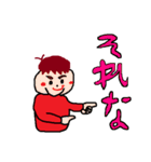 ほっぺたが赤い男の日常会話（個別スタンプ：17）