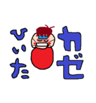 ほっぺたが赤い男の日常会話（個別スタンプ：23）