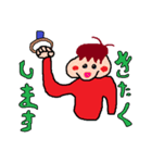 ほっぺたが赤い男の日常会話（個別スタンプ：24）